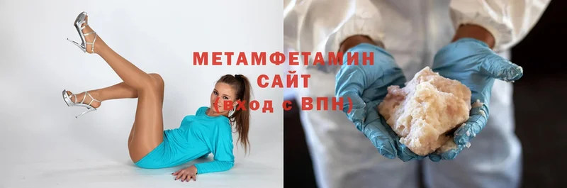 МЕТАМФЕТАМИН витя  Донской 